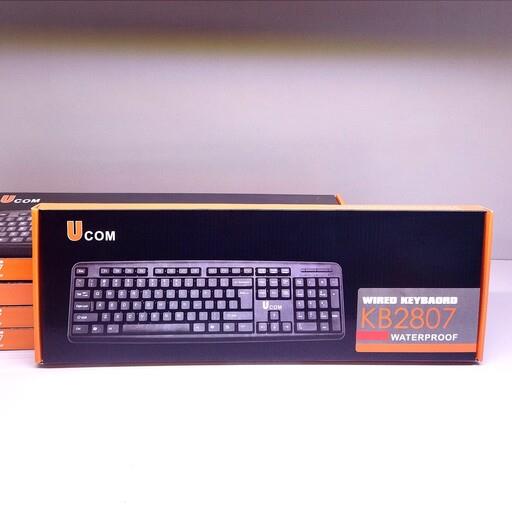 کیبورد سیم دار UCOM مدل KB2807